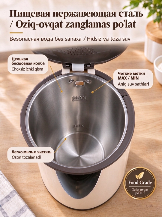 SOKANY SK-09108 elektr choynak 1,7 l 1500W ikki qavatli issiqlikdan himoyalangan korpus