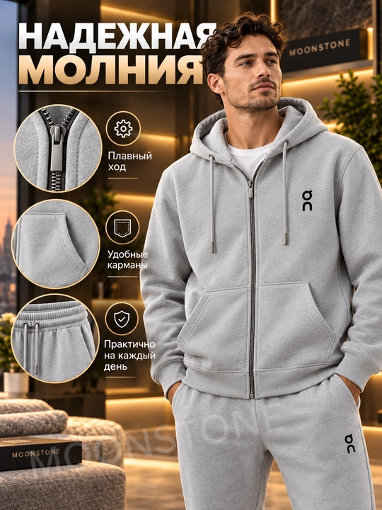 Erkaklar uchun dvoyka, kuzgi dvoyka, dvoyka, dvoyka erkaklar uchun