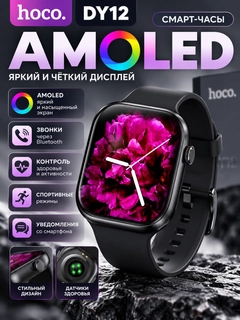 Черный