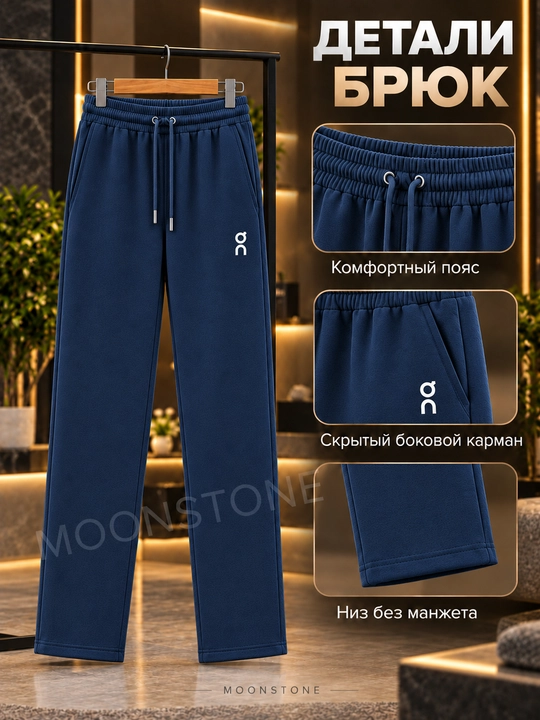 Erkaklar uchun dvoyka, kuzgi dvoyka, dvoyka, dvoyka erkaklar uchun