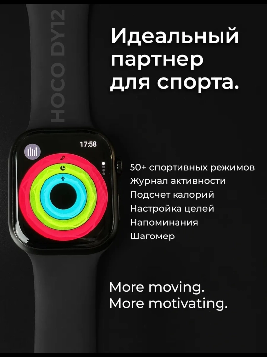 HOCO DY12, AMOLED ekran, Bluetooth qo‘ng‘iroq, bildirishnomalar, sport va sog‘liq nazorati