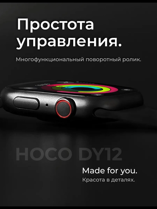 HOCO DY12, AMOLED ekran, Bluetooth qo‘ng‘iroq, bildirishnomalar, sport va sog‘liq nazorati