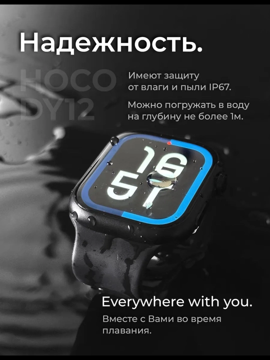 HOCO DY12, AMOLED ekran, Bluetooth qo‘ng‘iroq, bildirishnomalar, sport va sog‘liq nazorati