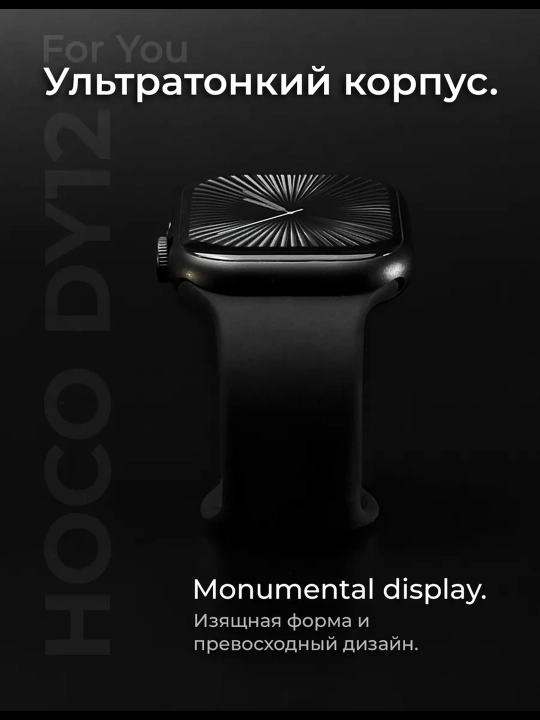 HOCO DY12, AMOLED ekran, Bluetooth qo‘ng‘iroq, bildirishnomalar, sport va sog‘liq nazorati
