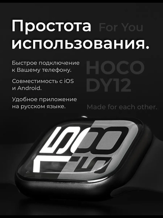 HOCO DY12, AMOLED ekran, Bluetooth qo‘ng‘iroq, bildirishnomalar, sport va sog‘liq nazorati