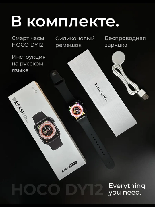 HOCO DY12, AMOLED ekran, Bluetooth qo‘ng‘iroq, bildirishnomalar, sport va sog‘liq nazorati