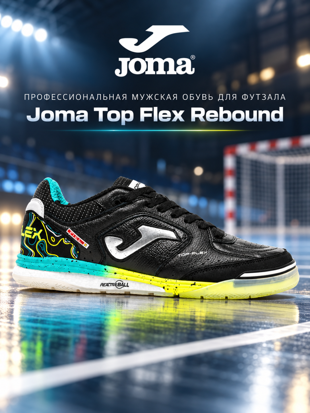 Erkaklar uchun Joma Top Flex Rebound TORW2631 futzal krossovkasi - 