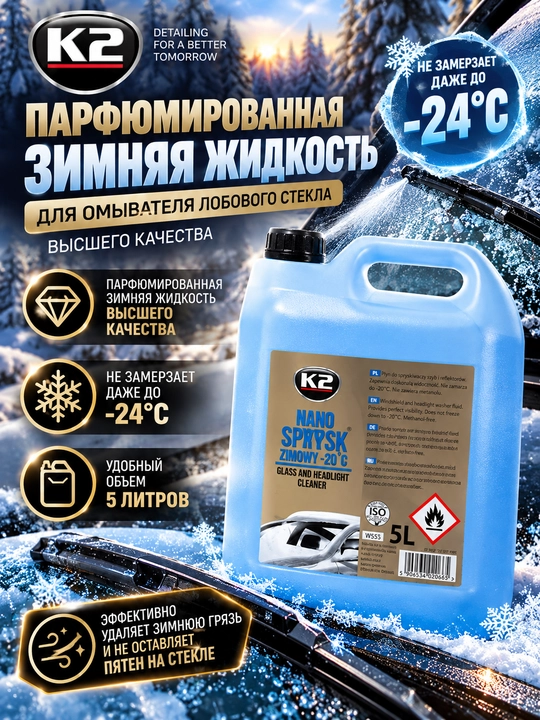 Yoqimli hidli muzlatmaydigan suyuqlik, metanolsiz, K2 NANO SPRYSK -20, 5 litr