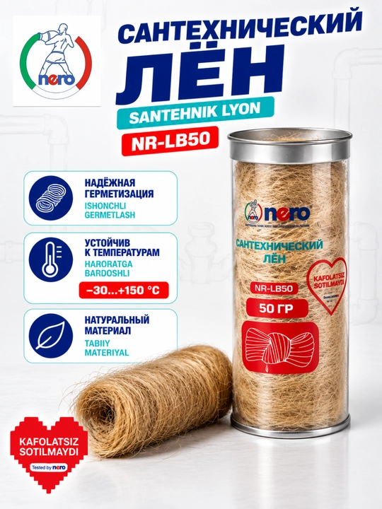NERO NR-LB50 - germetizatsiya uchun tabiiy santexnika zig‘iri - 