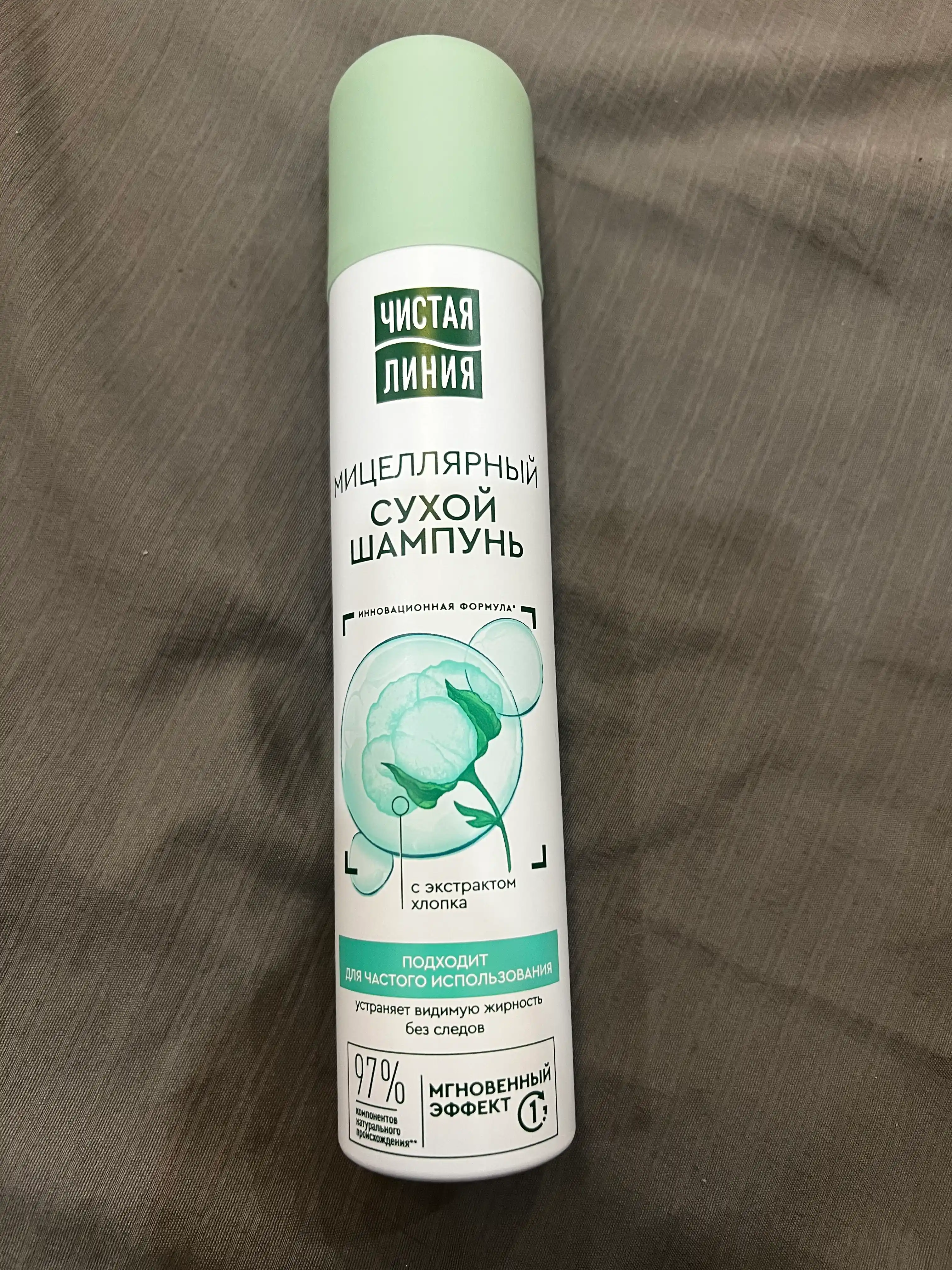 Toza liniya, paxta ekstrakti qo‘shilgan quruq shampun, 200 ml
