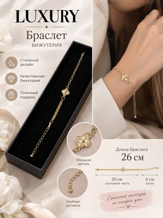 Bilaguzuk - 