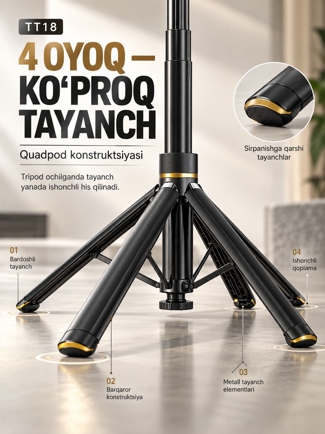 TT18 Selfie Stick Tripod с Bluetooth пультом 4 ножки штатив