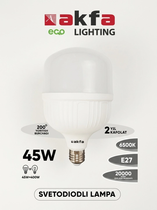 Светодиодная лампа AKFA ECO LIGHTING 45 - 60 W E27, 6500K, гарантия 2 года - 