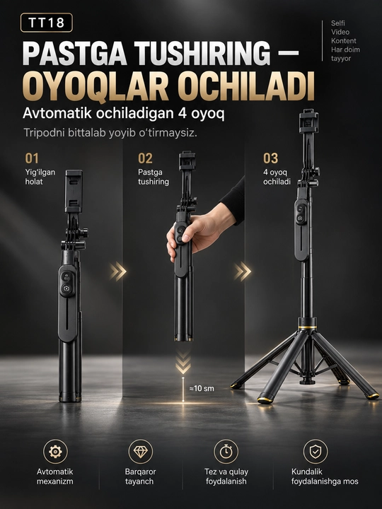 TT18 Selfie Stick Tripod с Bluetooth пультом 4 ножки штатив