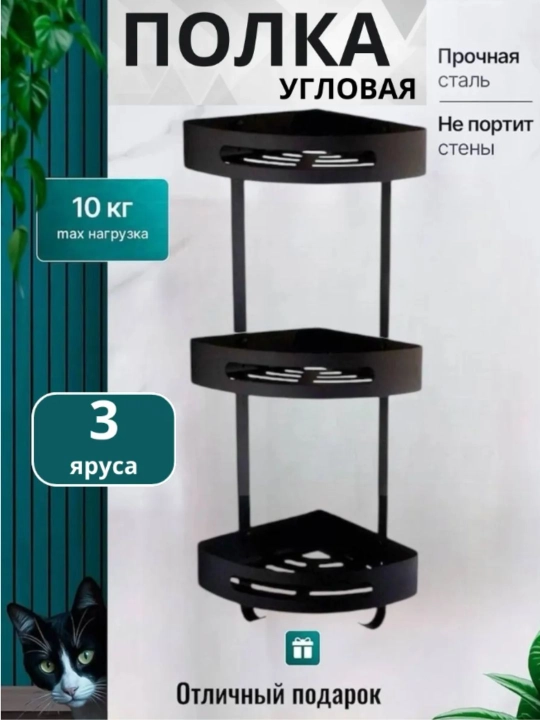 Полка для ванной комнаты, органайзер для ванны, без сверления, полка настенная,