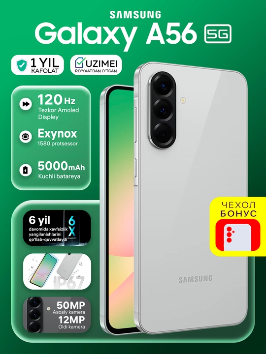 Smartfon Samsung Galaxy A56 5G, Super AMOLED 120Hz 6.7", 5000 mAh - 