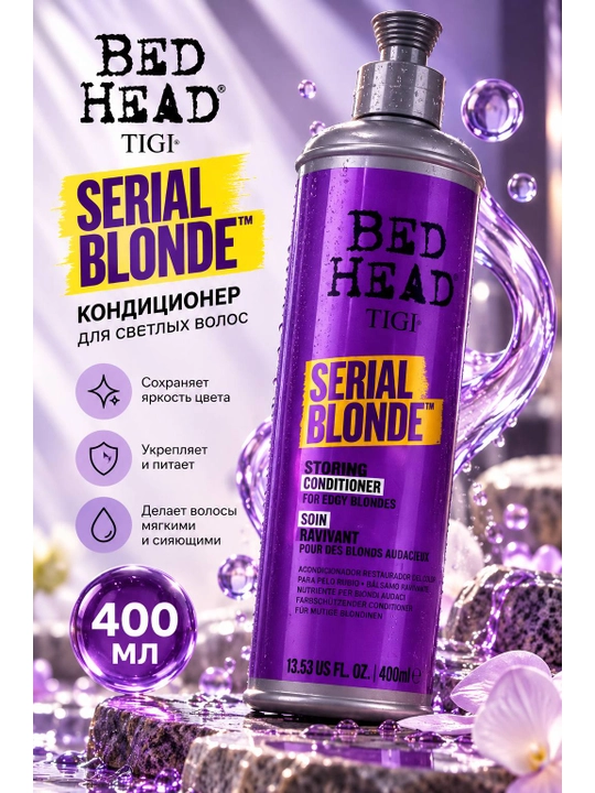 Кондиционер TIGI Bed Head для ухода за волосами 400 мл