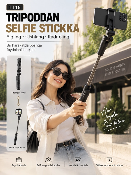 TT18 Selfie Stick Tripod с Bluetooth пультом 4 ножки штатив