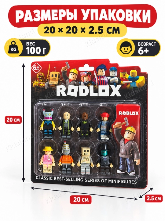 Roblox o'yinchoq figuralar to'plami 8 ta, harakatlanuvchi qahramonlar bolalar uchun