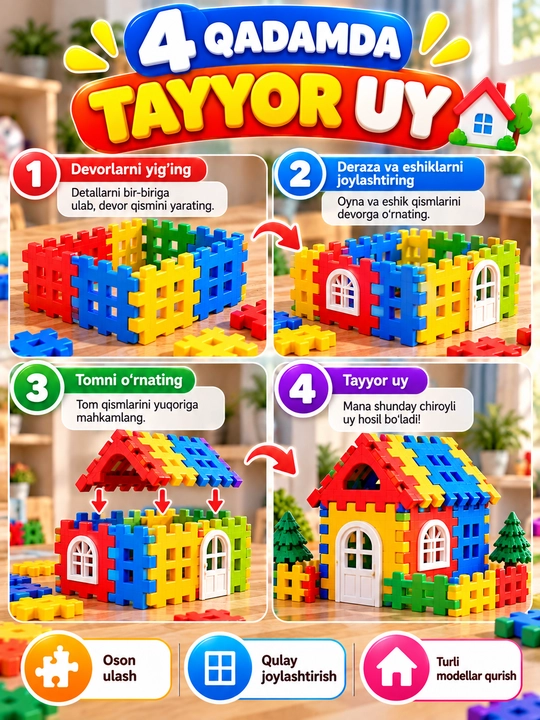 Развивающая детская игрушка, детский цветной конструктор, головоломка