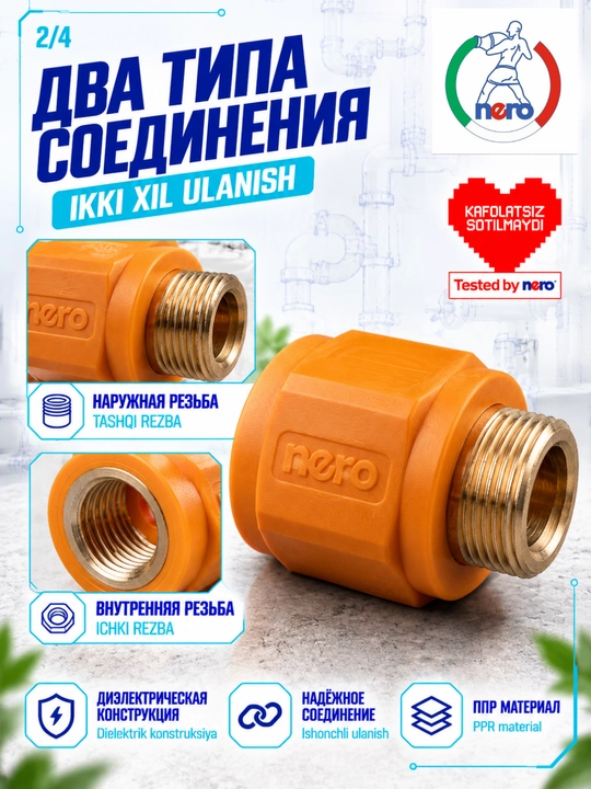NERO NR-H231 - Ø20 mm diametrli amaliy dielektrik PPR adapteri