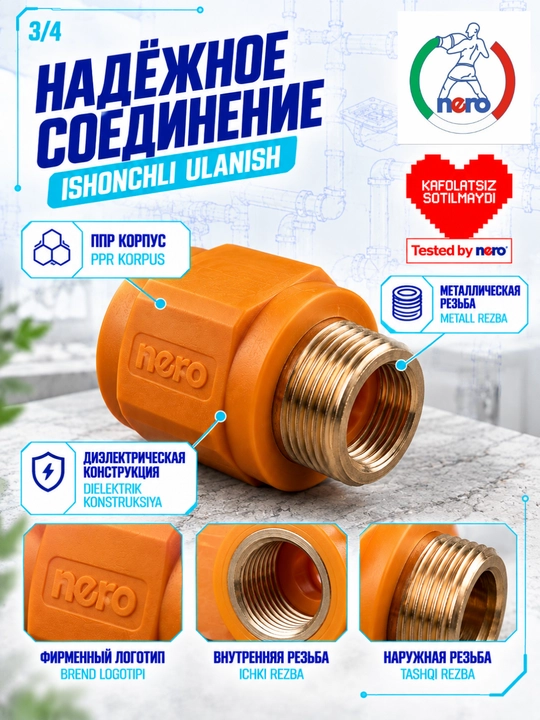 NERO NR-H231 - Ø20 mm diametrli amaliy dielektrik PPR adapteri