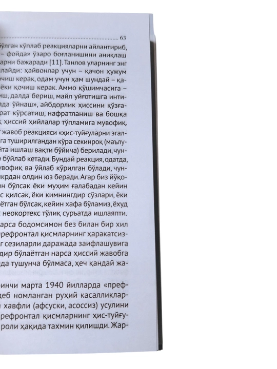"Hissiy intellekt. Nima uchun u IQ dan ko'proq narsani anglatishi mumkin" psixologiya