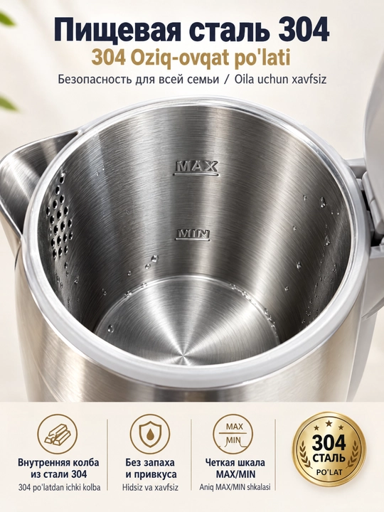 SOKANY SK-09106 elektr choynak, 1,7 L, 1500 Vt, 304 zanglamaydigan poʻlat
