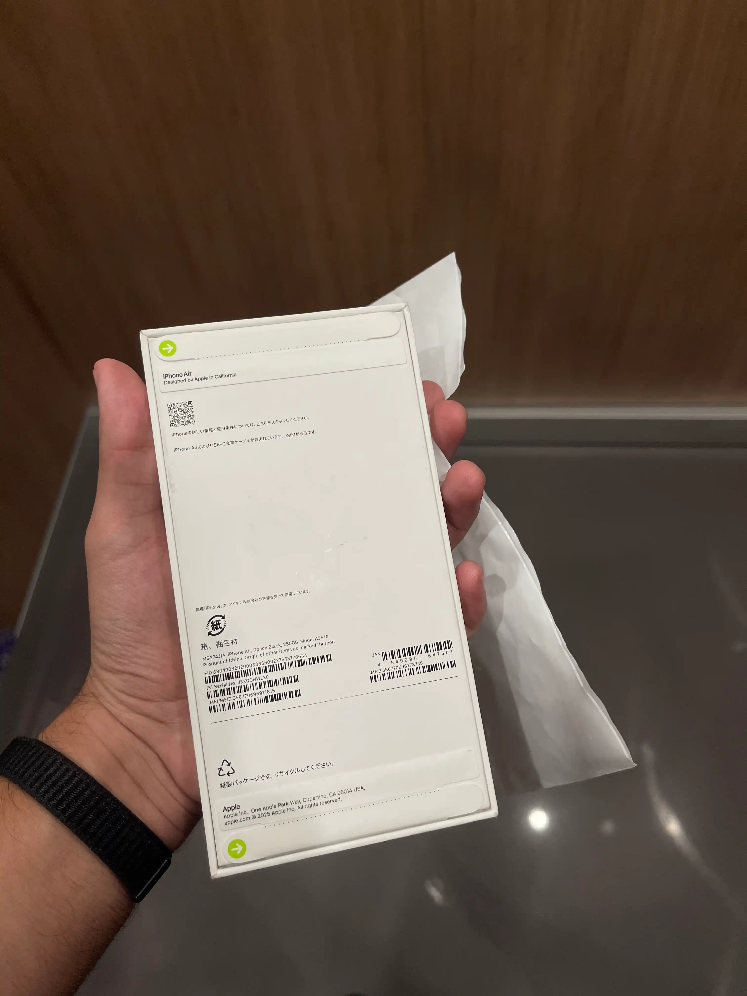 Apple смартфон iPhone 17 Air 256GB, 512GB, 1TB, eSIM