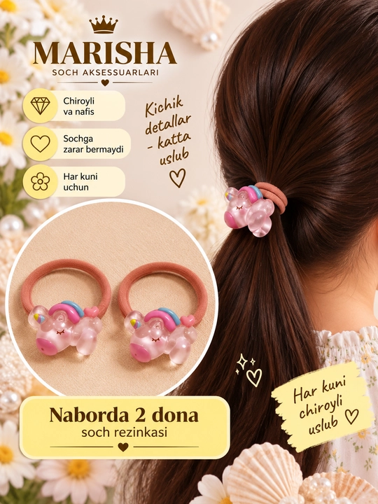 Набор декоративных резинок для волос для девочек - 