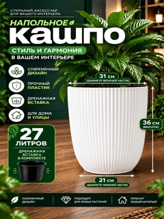 Кремовый