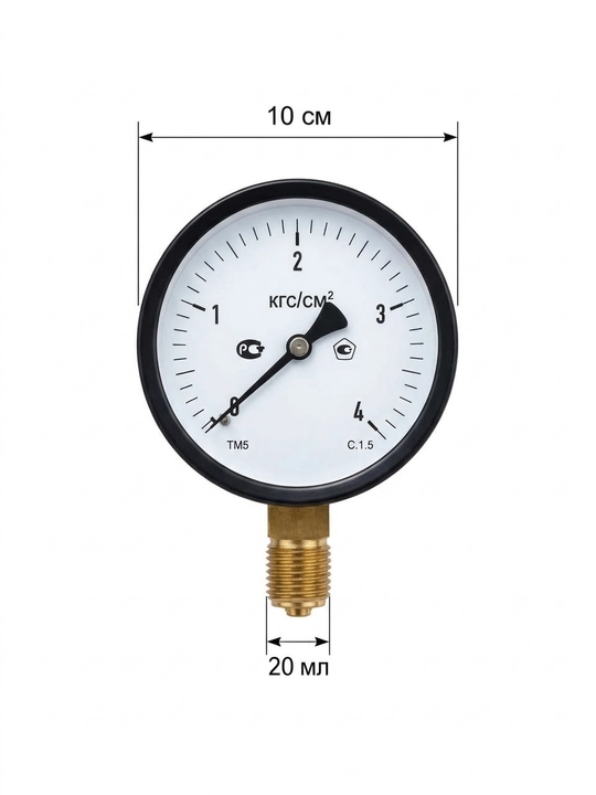 Radial manometr (diametri 100 mm, rezba 20 mm) — suv, gaz va isitish tizimlari uchun - 
