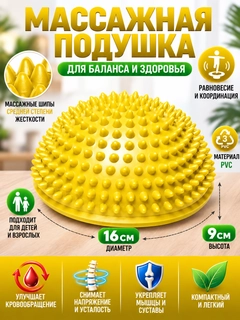 Желтый