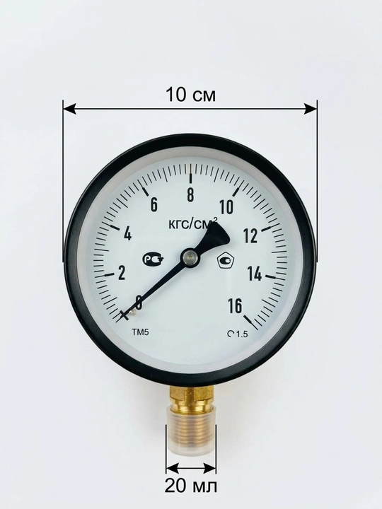 Radial manometr (diametri 100 mm, rezba 20 mm) — suv, gaz va isitish tizimlari uchun - 