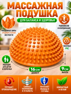 Оранжевый