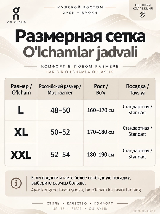 Erkaklar uchun dvoyka, kuzgi dvoyka, dvoyka, dvoyka erkaklar uchun