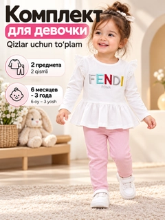 Белый