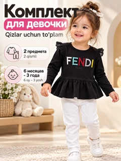 Черный