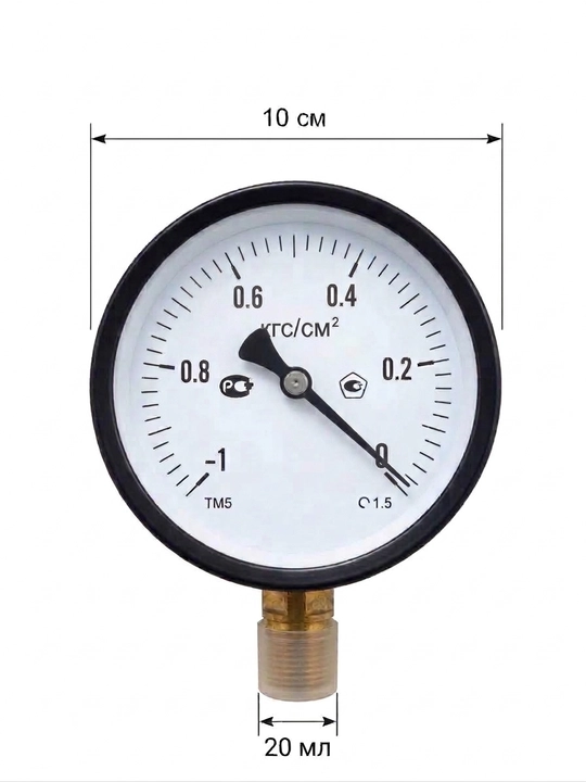 Radial manometr (diametri 100 mm, rezba 20 mm) — suv, gaz va isitish tizimlari uchun - 