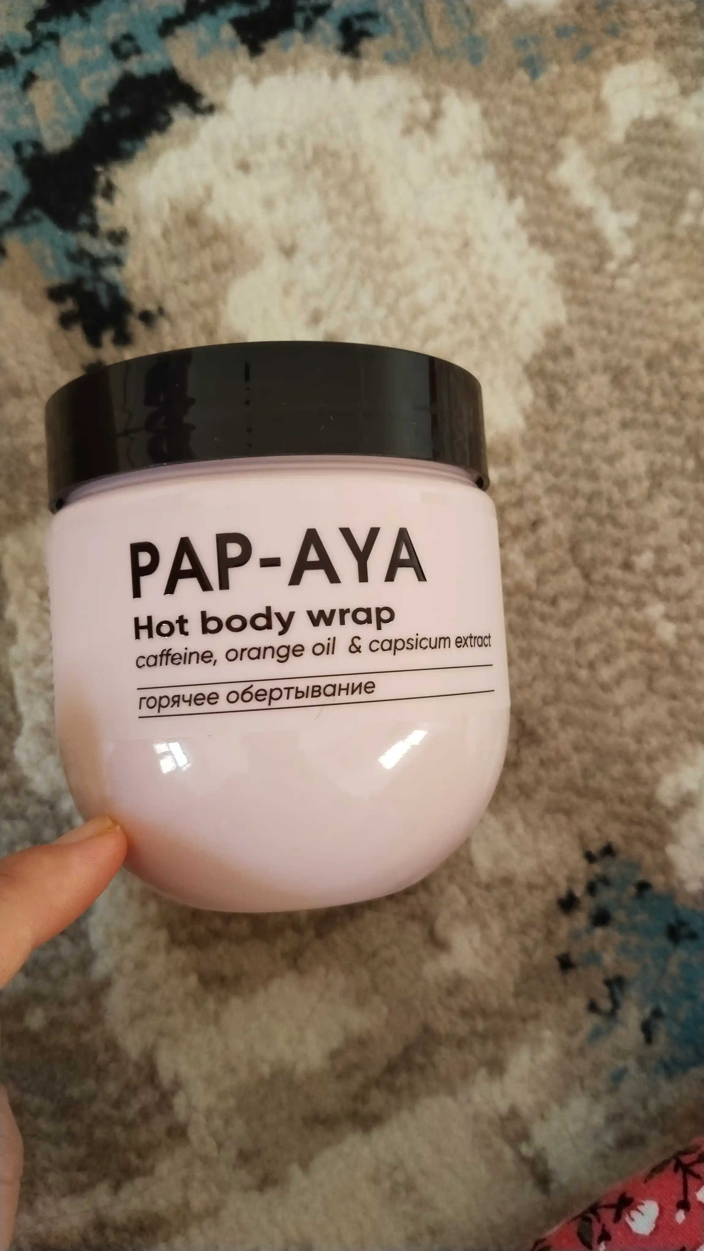 Горячее обертывани PAP-AYA, антицеллюлитный крем для тела,  для похудения 400 мл
