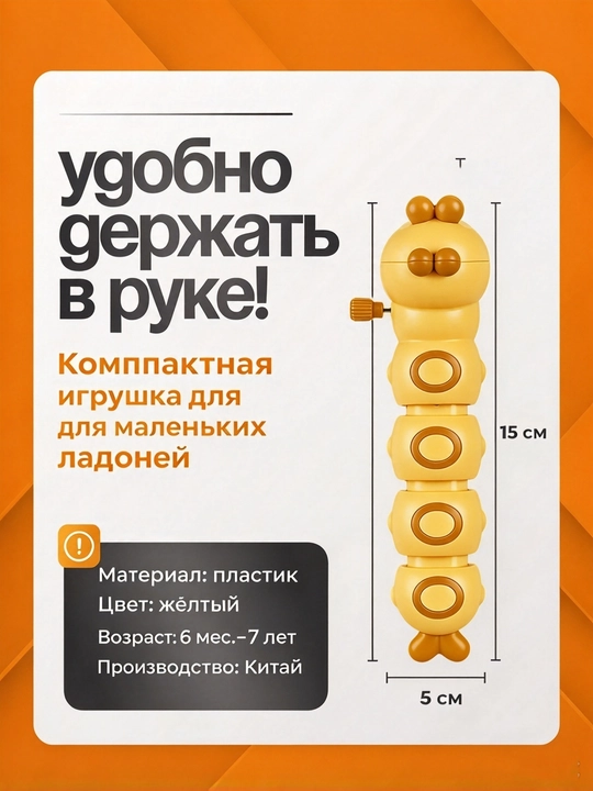 3 yoshgacha bo'lgan bolalar uchun yumshoq, shamollatiladigan o'quv tırtıl o'yinchog'i
