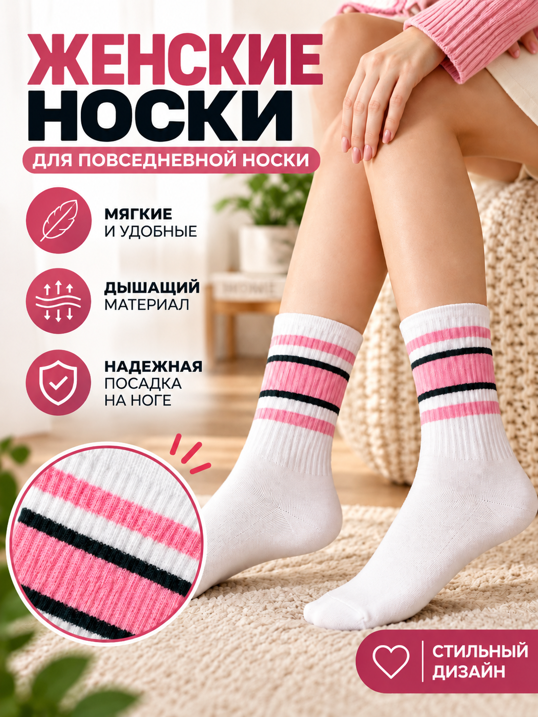 Женские носки, длинные, мягкие и удобные, для повседневной носки - 