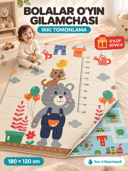 Детский коврик, коврик двусторонний, коврик детский, коврик для детей, коврик мягкий - 