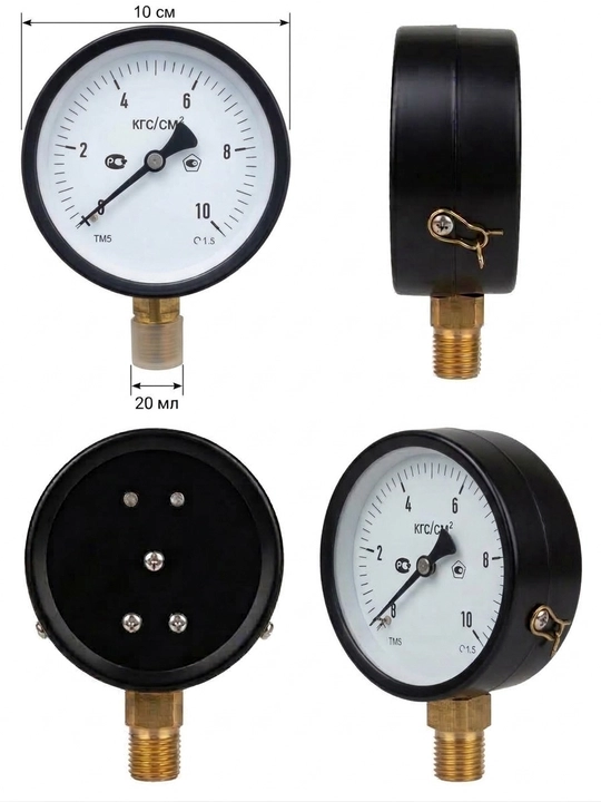Radial manometr (diametri 100 mm, rezba 20 mm) — suv, gaz va isitish tizimlari uchun