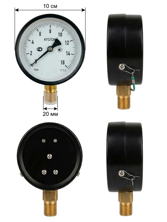 Radial manometr (diametri 100 mm, rezba 20 mm) — suv, gaz va isitish tizimlari uchun