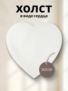 Слоновая кость