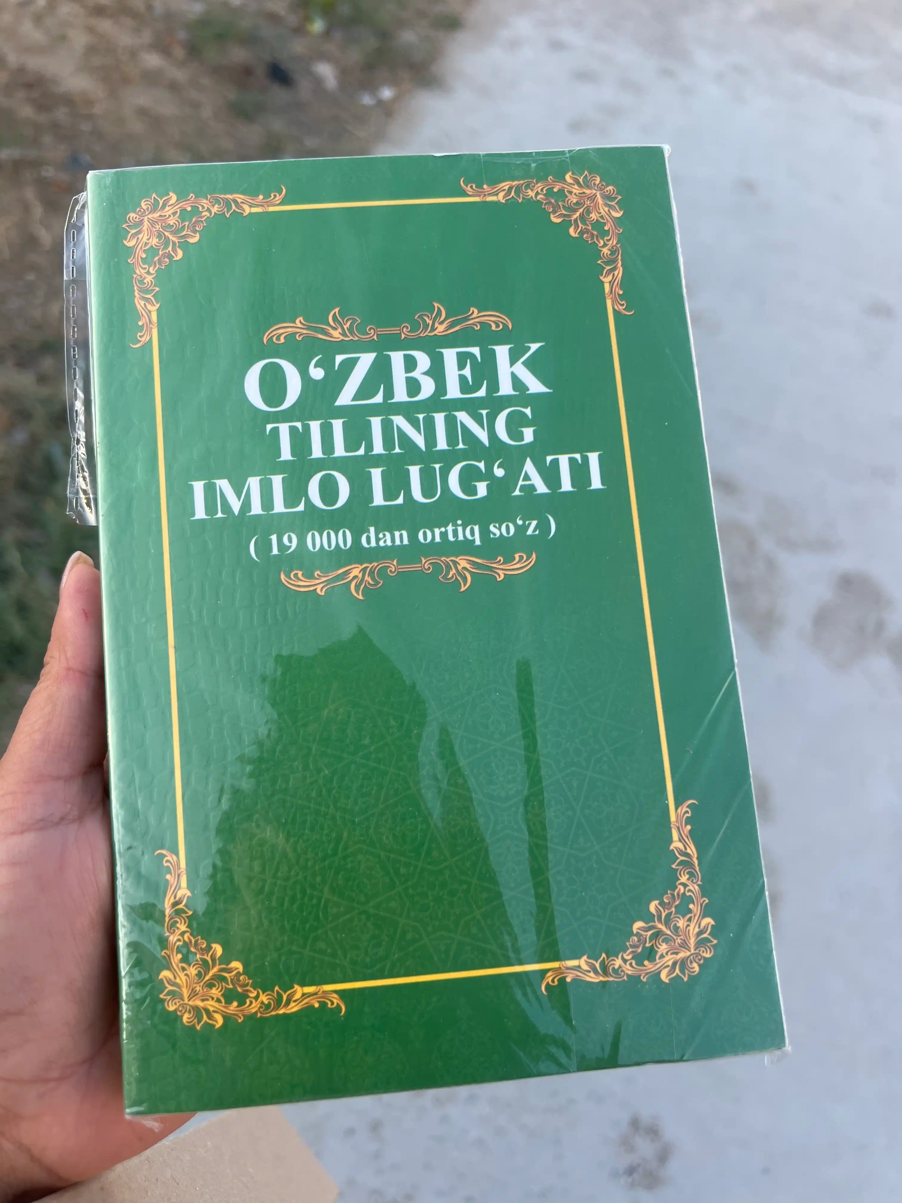 O'zbek tilining Imlo lug'ati