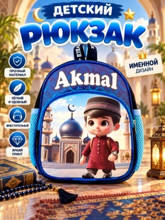 Прозрачный