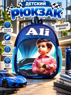 Разноцветный