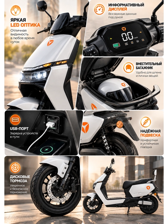 YADEA GT12 elektr skuter 1000W, 72V 23Ah, 45 km/soatgacha, 60 km gacha
